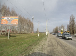 Сторона Б